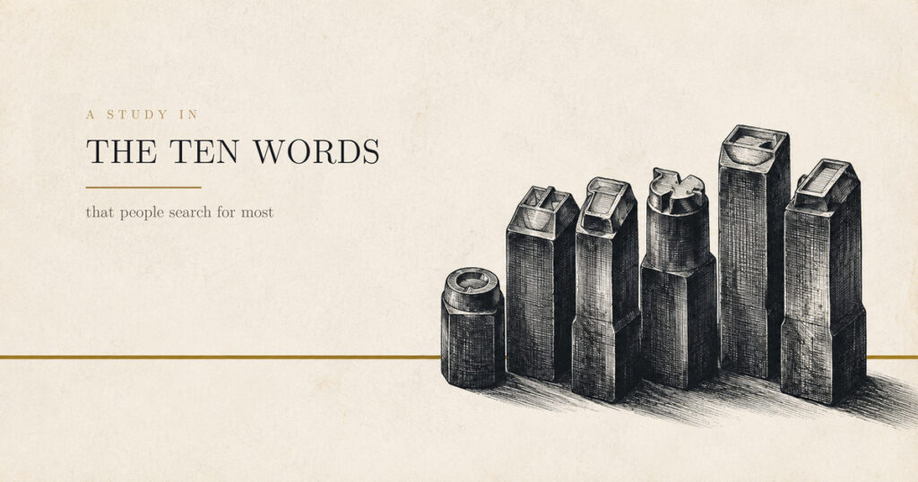 Antique letterpress metal type sorts standing in a row, drawn as an engraving on cream paper, beside the title A study in the ten words.